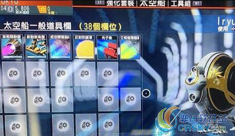 无人深空ps4飞船外观