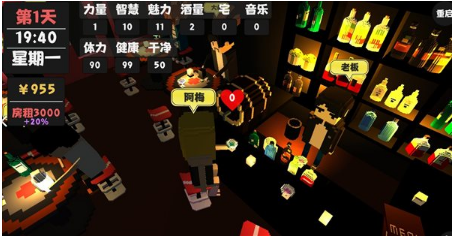 属性与生活怎么刷魅力