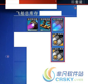 无人深空货船刷新规律