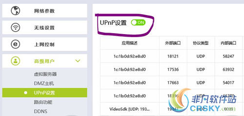 彩虹六号围攻