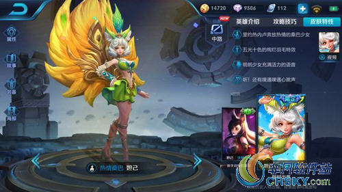 王者荣耀