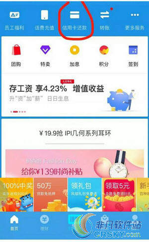 微信