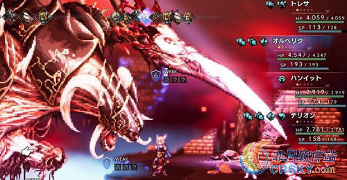 八方旅人隐藏boss