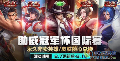 王者荣耀妲己