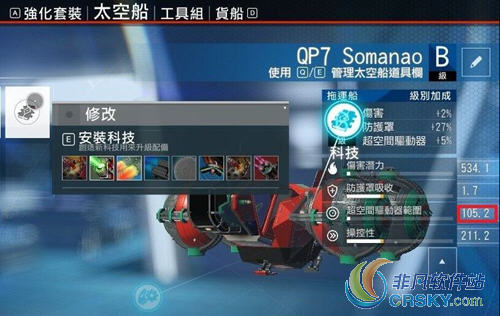 无人深空