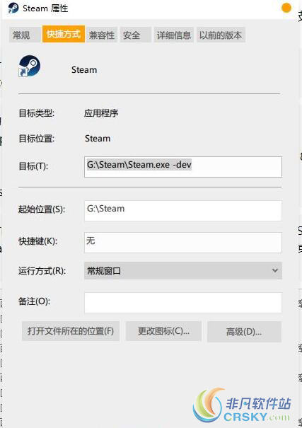 怪物猎人世界steam版锁区