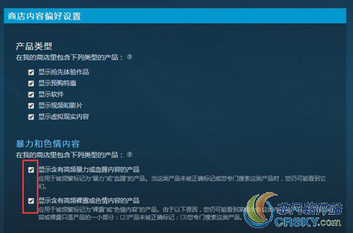 steam更新