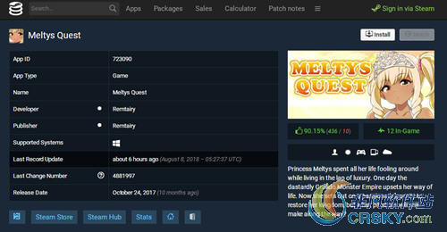 steam