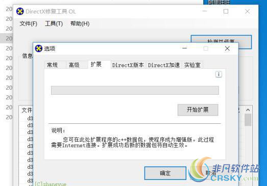 无人深空