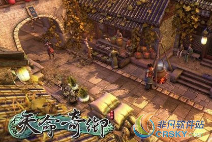 天命奇御炙然枪诀