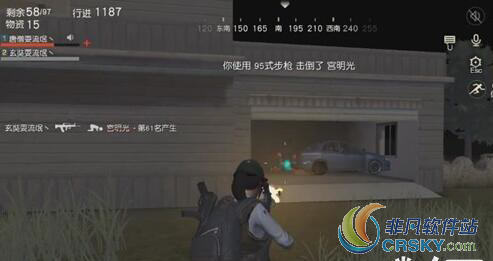 荒野行动黑夜模式枪械