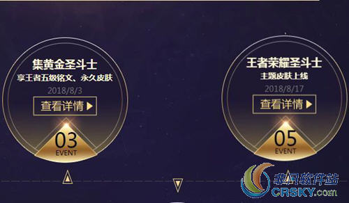 王者荣耀