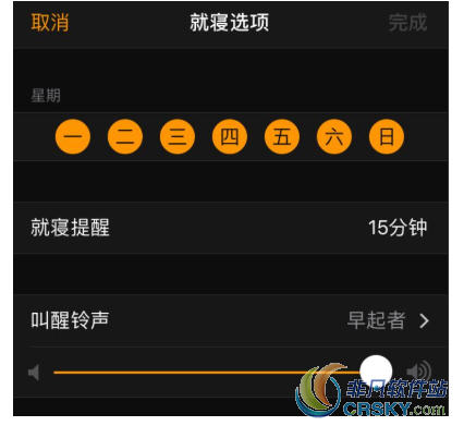 iphone就寝功能