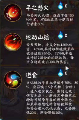 阴阳师首领退治打法技巧