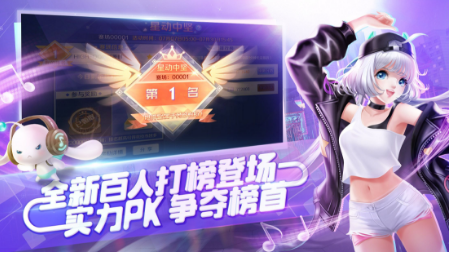QQ炫舞手游七夕版本更新内容介绍