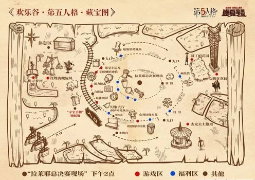 第五人格游乐场地图怎么样