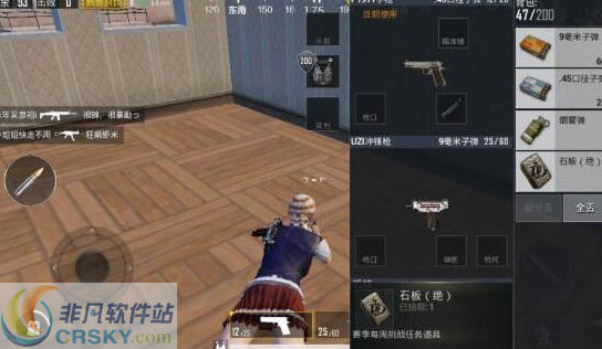 刺激战场文字收集