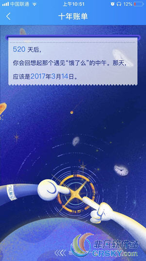 饿了么