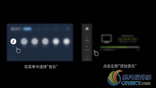 魔幻粒子音乐