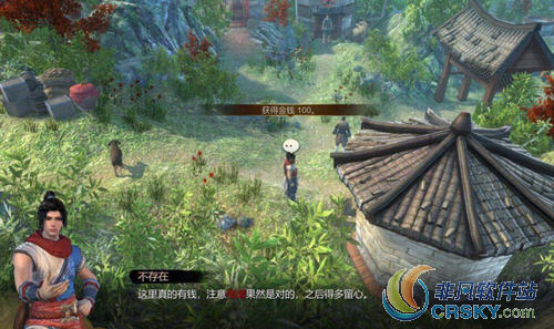 天命奇御好感度提升