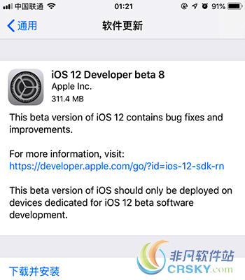 ios12