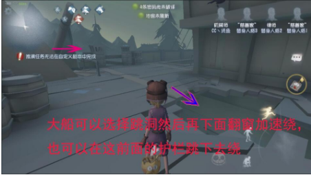 湖景村机械师怎么玩