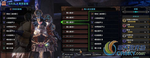 怪物猎人世界