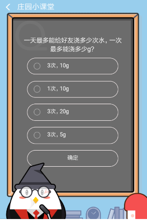 蚂蚁庄园答题领饲料教程