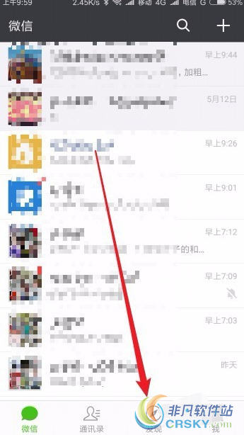 微信小账本