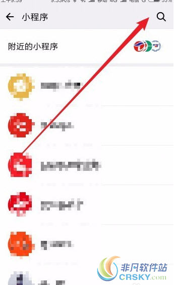 微信