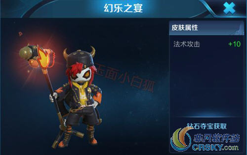 王者荣耀
