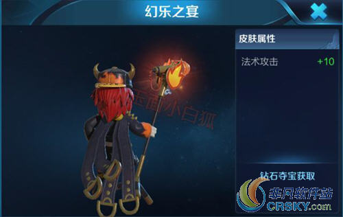 王者荣耀