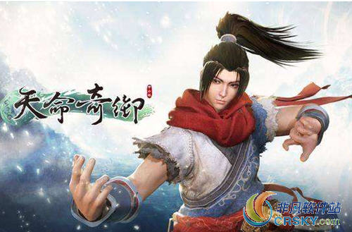 天命奇御草约乡支线