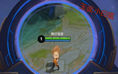 王者荣耀