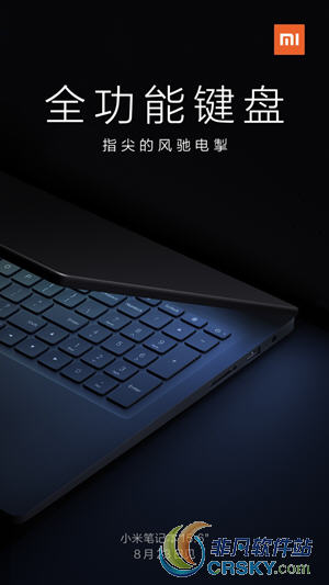 小米新款笔记本