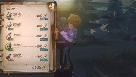 第五人格电话亭有什么用