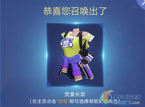 王者荣耀