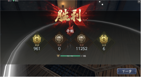 流星蝴蝶剑手游乾坤坛怎么玩才能夺魁