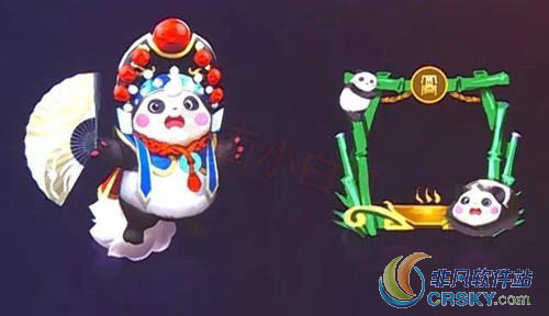 王者荣耀梦奇熊猫皮肤