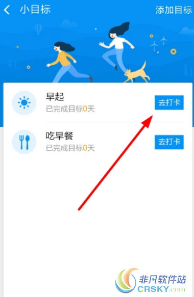 支付宝小目标位置