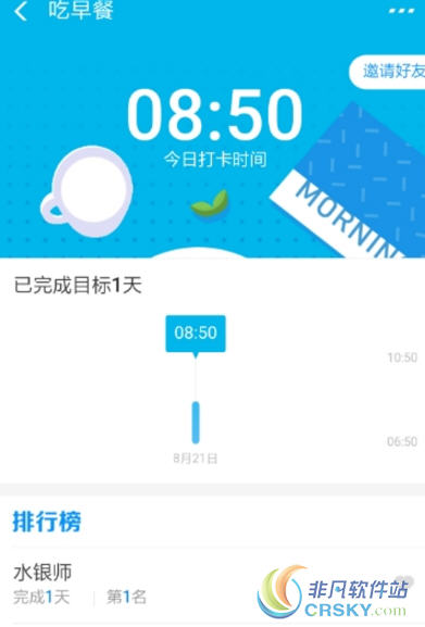 支付宝小目标开启方法