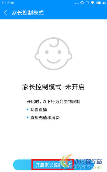 酷狗音乐