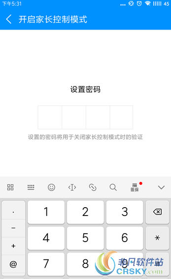酷狗音乐家