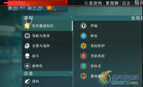 无人深空