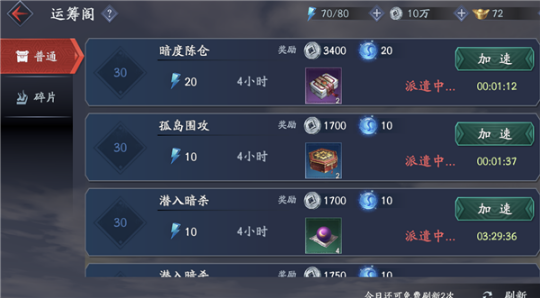 流星蝴蝶剑随从到底有什么用