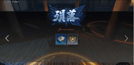 流星蝴蝶剑侠义值怎么获得
