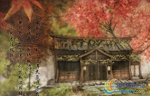 天命奇御断肠宝剑支线