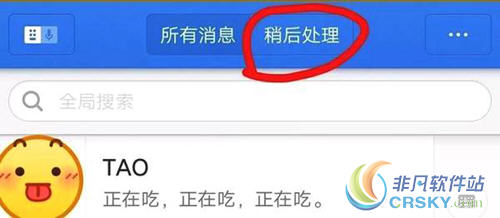 子弹短信