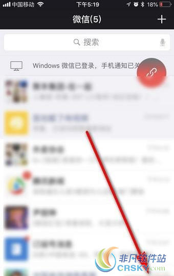 微信月账单