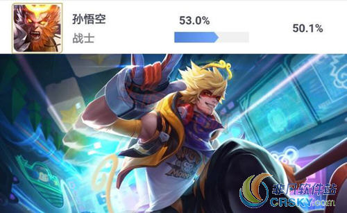 王者荣耀元歌